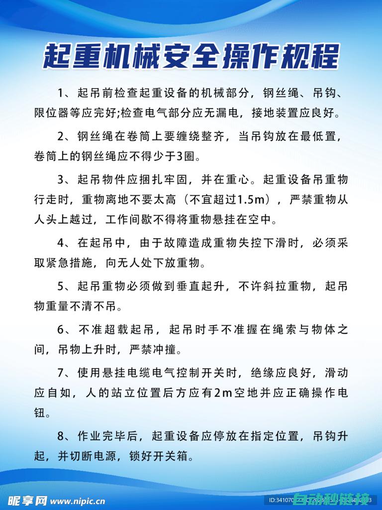 实际操作指南及常见问题解答 (实际操作指南是什么)