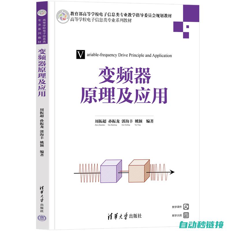 深入了解变频器维修电源的重要性与功能 (深入了解变频器的作用)