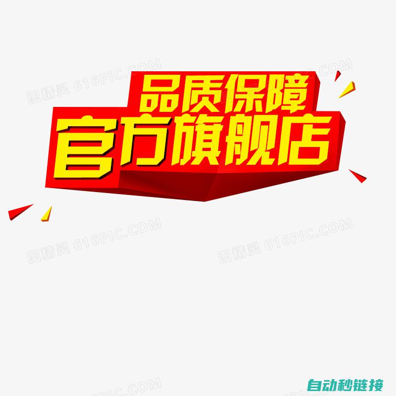 品质保障 (品质保障出行宝是什么)