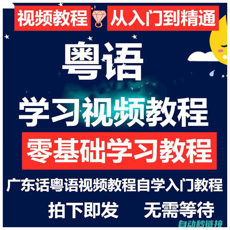 从基础到进阶，深入了解三菱PLC在比例调节阀应用中的核心要点 (从基础到进阶是什么意思)