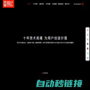 西安企业网站建设制作,公司网页设计制作,微信运营-西安观止网络公司