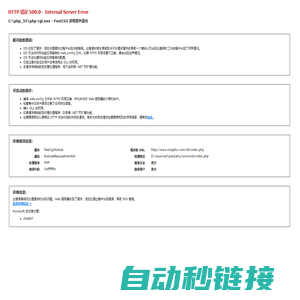 浙江仟稼汇生物科技有限公司-甘宝贝-玉龄果-痛经怎么调理-养肝护肝-养肝解酒-仟稼汇-子宫肌瘤-熬夜护肝-调理近视-手砭-甘宝贝-玉龄果-芝加果