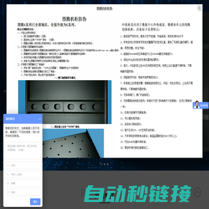 重庆机柜,图腾机柜批发-重庆卡菲纳电子科技有限公司